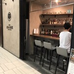 お酒の美術館 - 