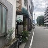 洋食 キャベツ 板宿店