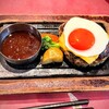 池袋 大人のハンバーグ
