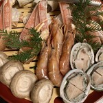 荒神の宿 三宝 - 