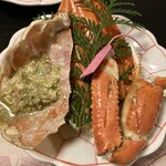 荒神の宿 三宝 - 