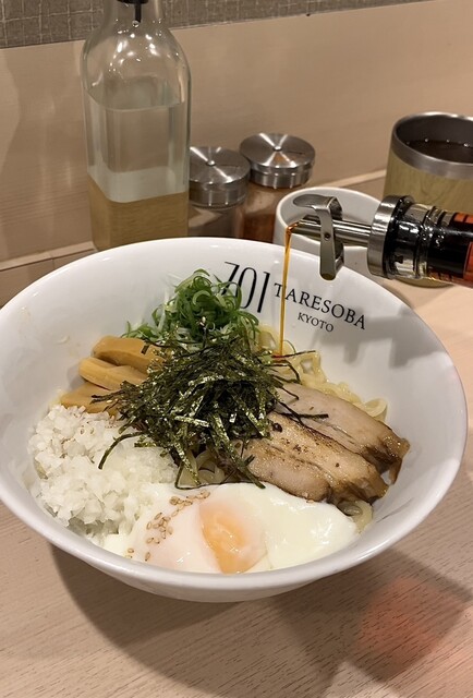 701 TARESOBA KYOTO photo 3