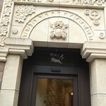 パリアッシュ - 大阪市北区「パリアッシュ」