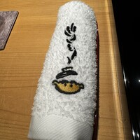 幽玄 - 