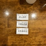 トウキョウサンフラワーイイダバシ - 