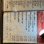 日本橋 すし 釣りきん - 