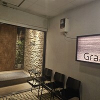 グラール - 