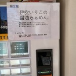 せいめん 未さく - 