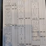 汕頭泉成沙茶 火鍋 - 