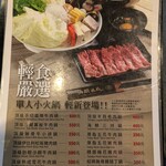 汕頭泉成沙茶 火鍋 - 