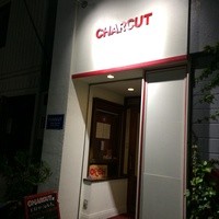 シャルキュ - 白に赤いロゴ