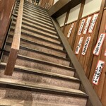 大漁酒場 魚樽袋町支店 - 