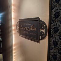 ブルガズ アダ - 