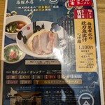 彩色ラーメンきんせい - 