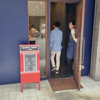 キャトルラパン 北梅田 - 