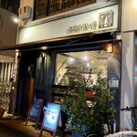 ビストロ ティアボ - 