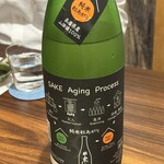 お料理 たやま - 見たことない　日高見
