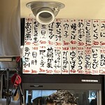 野毛 かど平 - 中央の席以外からはメニューが見にくいので、写真撮るのがオススメです！