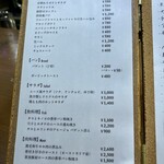 ビストロ ティアボ - 