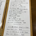 ビストロ ティアボ - 