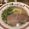 博多ラーメン専門店 幸ちゃんラーメン 錦店