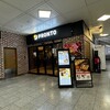 プロント あべの橋駅店
