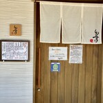 しんのすけ - 外観