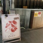 個室 カフェ×肉バル Chill 原宿・表参道店 - 