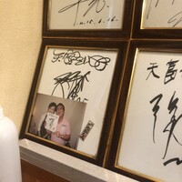 北新地 天富 - サイン　たかじんもきてる‼️