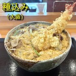 蕎麦 くつざわ - 種込み（大盛）