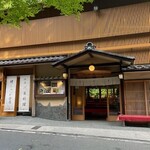 貴船喜らく - お店