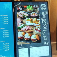 ALL FLAGS(神戸メリケンパークオリエンタルホテル) - 案内看板