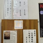 中華そば屋 伊藤 - 