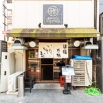 焼肉 MIYABI - 