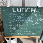 キッチン あおいろ - 