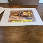 おうちごはん Mum. - 