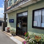 木かげ - 