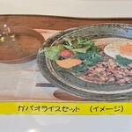 おうちごはん Mum. - 