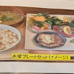 おうちごはん Mum. - 