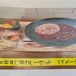 おうちごはん Mum. - 