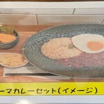 おうちごはん Mum. - 