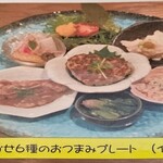 おうちごはん Mum. - 