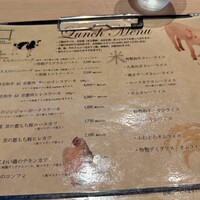 京洋食 まつもと - 