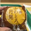 マクドナルド 西船橋北口店