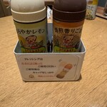 ピエトロ - 
