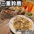 Endless Journey Cafe & Pub - 料理写真: