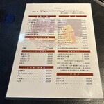 やまがたべこいち - 2024年9月平日