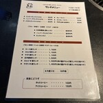 やまがたべこいち - 2024年9月平日