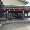 白玉屋榮壽 本店
