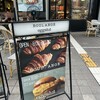 BOUL'ANGE 新宿サザンテラス店